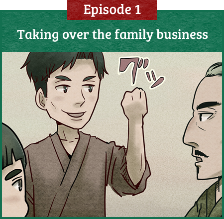 【Episode 1】Taking Over the Family Business